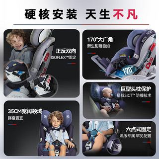 宝得适（BRITAX）儿童座椅0-4岁正反安装澳米乐 岩石灰