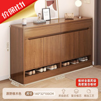 移动端、京东百亿补贴：百里香 鞋柜家用门口入户室内玄关柜大容量收纳橡木140cm