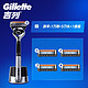 Gillette 吉列 剃须刀手动 锋隐5致顺引力盒 1刀架+5刀头+1底座