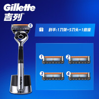 Gillette 吉列 剃须刀手动 锋隐5致顺引力盒 1刀架+5刀头+1底座