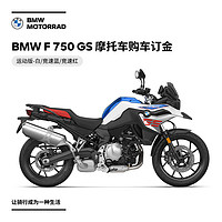 BMW 宝马 摩托车 BMW F 750 GS 摩托车