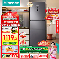 移动端、京东百亿补贴：Hisense 海信 倍多分系列 BCD-252WYK1DPUJ 风冷三门冰箱 252L 爵士灰