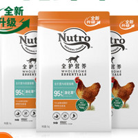 Nutro 美士 全护营养系列全价成猫粮鸡肉配方原野牧场食谱试用小包装 60g