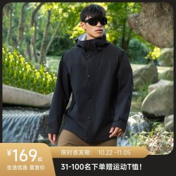 万飏 运动户外三防冲锋衣套装