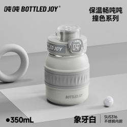 BOTTLED JOY 吨保温杯王一博吨杯316不锈钢车载办公便携杯子男女学生 -316- 350ml