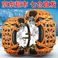 liangzhiyu 靓知渝 汽车防滑链suv轿车面包车通用轮胎防滑链雪地免千斤顶 升级款6片装-