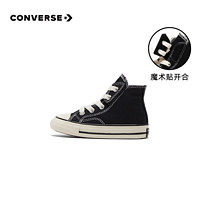 88VIP：CONVERSE 匡威 儿童旗舰男女童婴童1970s宝宝童鞋魔术贴高帮帆布鞋