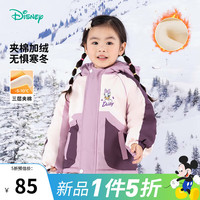 迪士尼宝宝(Disney Baby)童装儿童卡通可爱时尚百搭保暖夹棉连帽外套棉服秋冬季 ZD4DS016糖果紫 120