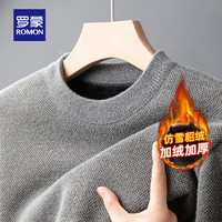 罗蒙(ROMON)仿雪貂绒圆领针织衫男秋冬款中青年男士加绒加厚打底保暖毛线衣男 3Z542M01驼色 185(155-175斤)