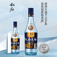 XUFU 叙府 大曲蓝标 52%vol 浓香型白酒 500ml*6瓶