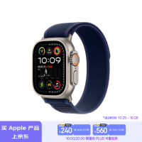Apple 苹果 Watch Ultra 2 智能手表GPS+蜂窝款49 毫米原色钛金属表壳蓝色野径回环式表带S/M MXDF3CH/B