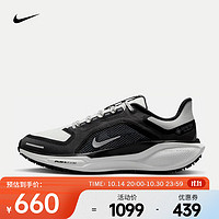 NIKE 耐克 PEGASUS 41 GORE-TEX 飞马女子防水公路跑步鞋 FQ1357-002 36