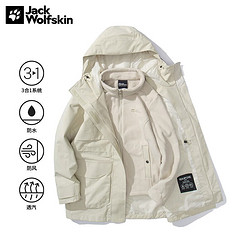 Jack Wolfskin 狼爪 防水冲锋衣女秋冬新款户外保暖抓绒内胆三合一套装