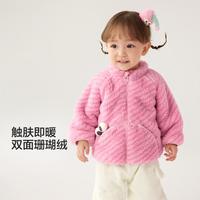 条纹撞色珊瑚绒儿童外套婴幼上衣男童女童2024秋冬装宝宝