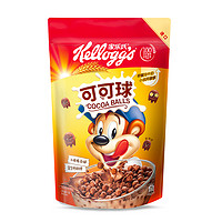 88VIP：Kellogg's 家乐氏 麦片可可球70g巧克力营养早餐谷物冲饮即食烘焙代餐