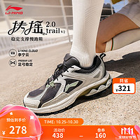 LI-NING 李宁 扶摇2.0 Trail V2丨跑鞋女款减震回弹反光老爹鞋复古跑步运动鞋 马路灰/米白色-4 40