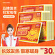米卡博 暖宝宝贴 加强型发热持久 30片