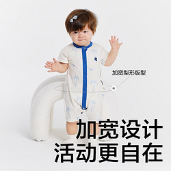 babycare 宝宝衣服薄款新生儿连体衣包屁衣爬服