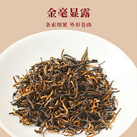 天府 龙芽冠龙红茶 120g