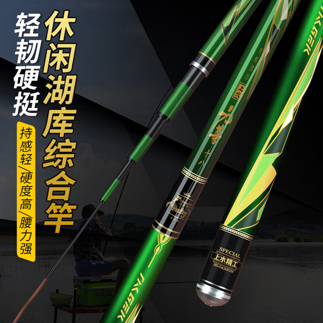 上水渔元 钓鱼竿手竿超轻超硬碳素手杆台钓竿元尊19调6H5.4米套装