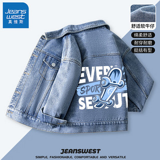 JEANSWEST 真维斯 男童秋装儿童牛仔外套春秋款大童防风夹克宽松休闲上衣时尚酷帅 蓝 运动滑板蓝 110