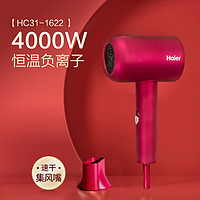 Haier 海尔 HC51系列 电吹风