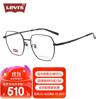 Levi's 李维斯 眼镜框男款钛材时尚远近视眼镜架LV7145/F 003+配镜国产1.598镜片