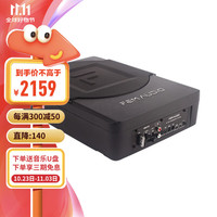 FEM AUDIO 非名 汽车音响改装 USS-F10 10寸车载有源后备箱重低音炮 低音喇叭