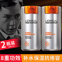 L'OREAL PARIS 欧莱雅   L'OREAL男士劲能醒肤露修护保湿抗皱淡化细纹提拉紧致玻色因烟酰胺面霜男 劲能8重醒肤露2瓶共100ml