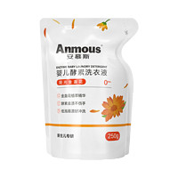 Anmous 安慕斯 婴儿金盏花洗衣液 250g*1袋