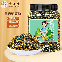 春江月 芝麻海苔拌饭碎 250g 罐装