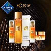 L'OREAL PARIS 欧莱雅(L'Oreal) 胶原小蜜罐系列 洁颜乳125ml+精粹水130ml （赠品乳液50ml*2+面霜30ml）