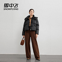 百亿补贴：雪中飞 小个子短款女士羽绒服2024冬季加厚新款宽松柔软面包服外套