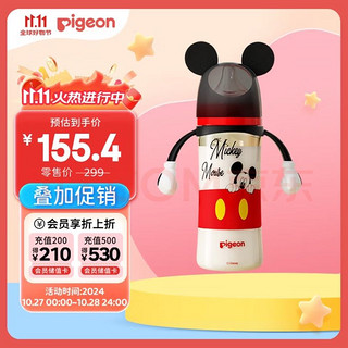 Pigeon 贝亲 迪士尼 第3代 PPSU奶瓶330ml（L号） 米奇躲猫猫 6个月以上 AA269