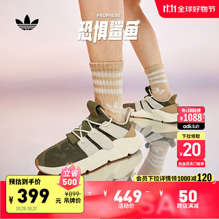 adidas 阿迪达斯 「恐惧鲨鱼」阿迪达斯官方三叶草PROPHERE男女经典运动鞋 橄榄绿/浅灰/沙棕色 37(230mm)