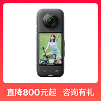 Insta360 影石 X3 运动相机 黑色