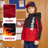 Levi's时尚撞色|男女童春秋抓绒舒适防风衣李维斯童装儿童拼色连帽外套