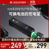 LEDLENSER 莱德雷神 FLEX5 户外三防移动电源 21700充电锂电池