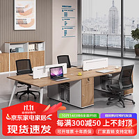 ANMEICHENG FURNITURE 安美诚家具 办公室职员桌 多人双2/4人位 定制尺寸