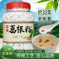 山养堂 葛根粉 2斤