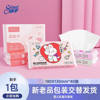 SuiShou 随手 婴儿乳霜纸 3层40抽1包