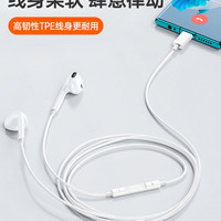 K速 适用小米有线耳机type-c13手机type-c/12pro/12s入耳式11官方专用