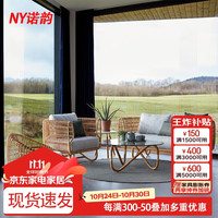 诺韵 户外沙发藤编民宿阳台休闲室外庭院别墅家具PE藤藤椅茶几组合NY0126YF 三人沙发