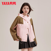 鸭鸭羽绒服鸭鸭（YAYA）外套女2024秋季女装时尚拼色休闲防风宽松连帽冲锋短外套上衣 浅粉色 M