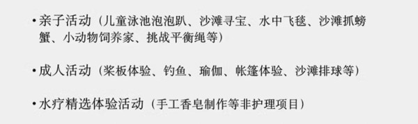 亚龙湾奢华标杆,宛如滨海行宫!金茂三亚亚龙湾丽思卡尔顿酒店 丽思阁2晚含双早+自助晚餐+玫瑰泡浴等