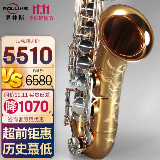 ROLLINS 萨克斯9902S次中音罗林斯萨克斯风管乐器 初学入门演奏通用款 9902S次中音-耐腐蚀