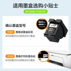 CHG 彩格 适用佳能815墨盒MP288 236 259黑彩色ip2780 2788打印机CL816
