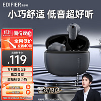 EDIFIER 漫步者 Air X 真无线蓝牙耳机短柄半入耳式音乐游戏运动高音质长续航蓝牙5.4低音2024新款