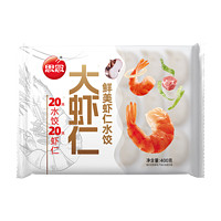 思念 鲜美虾仁水饺400g