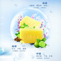 Liby 立白 小苏打香皂套装 六块装